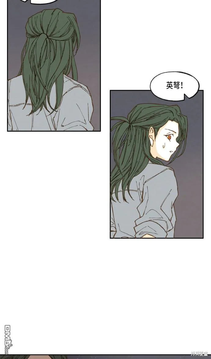 第24话 第10页