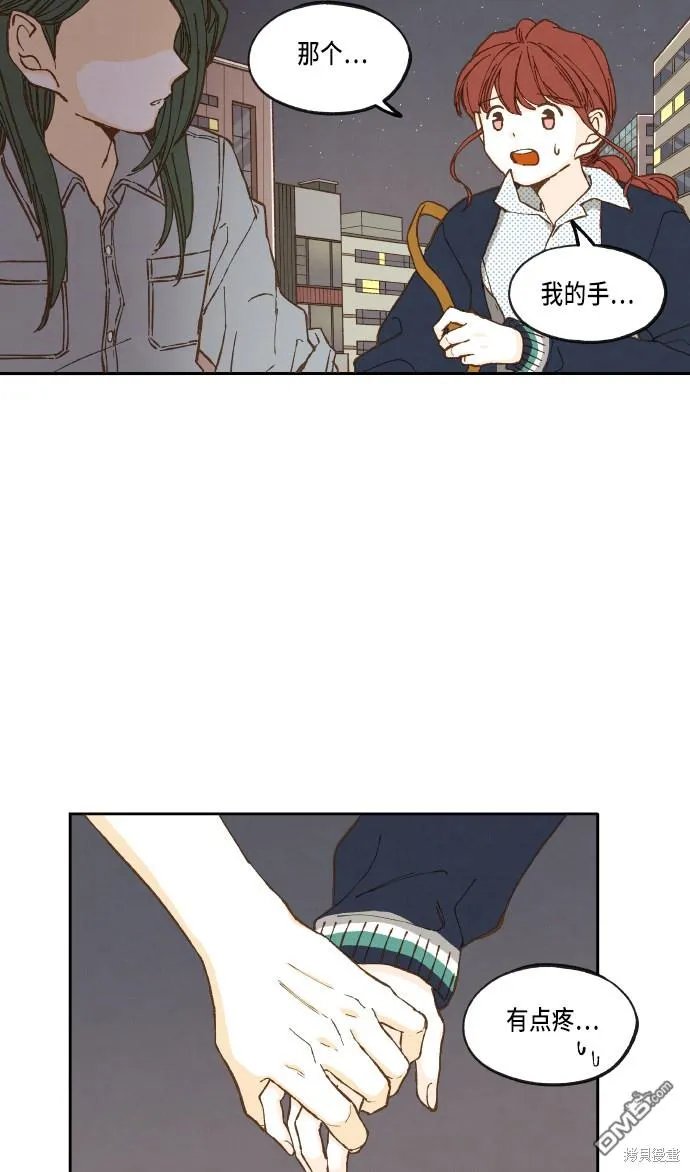 第24话 第11页