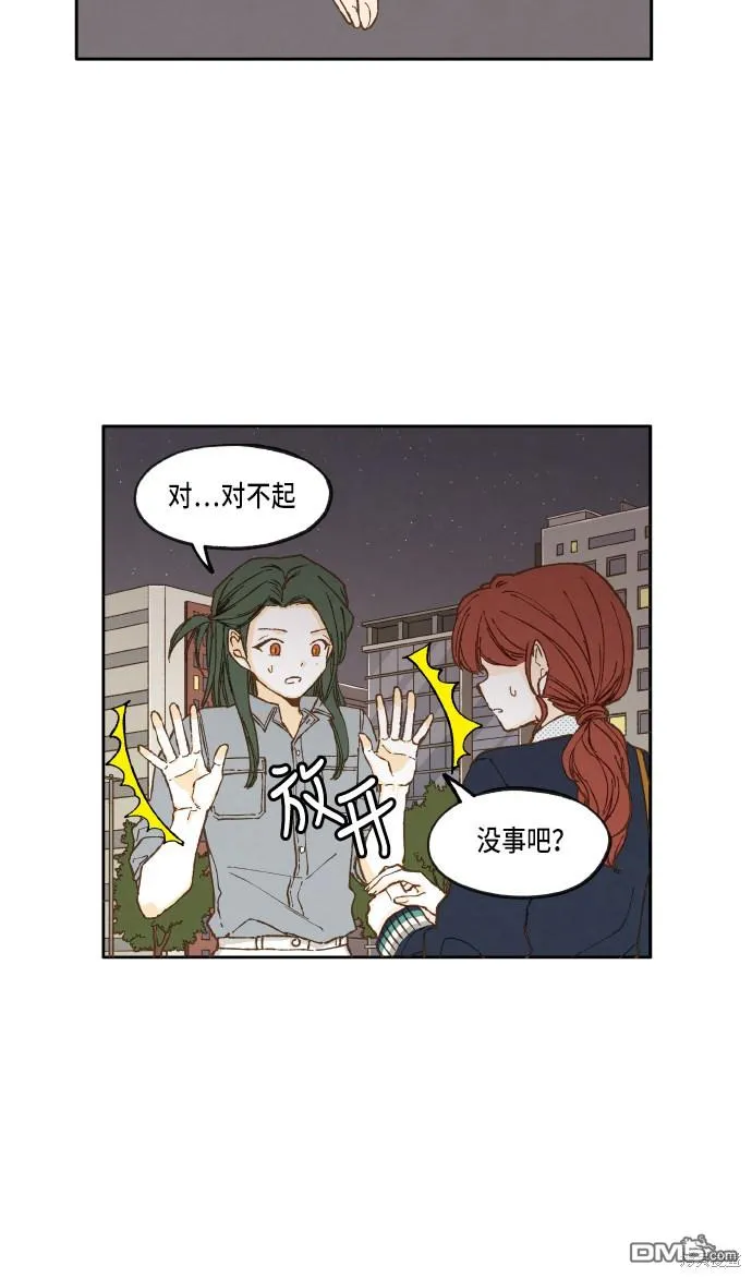 第24话 第12页