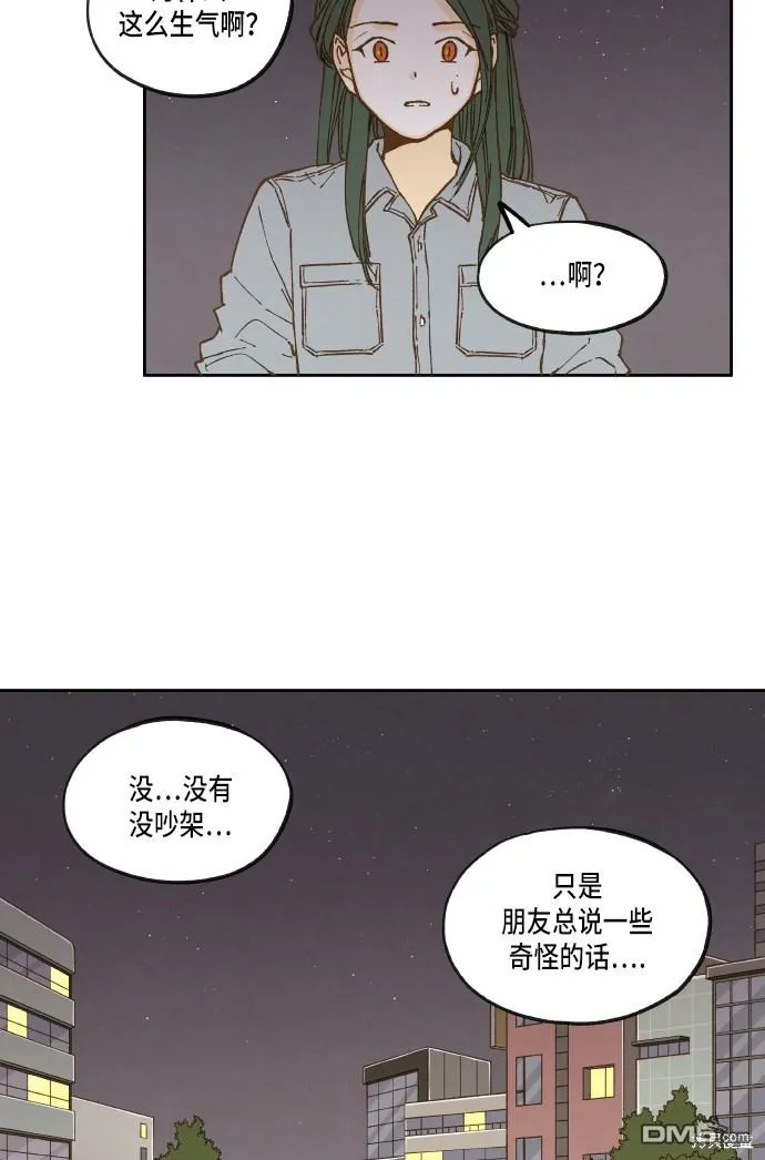第24话 第14页