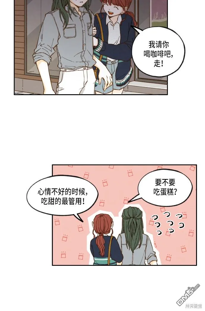 第24话 第17页