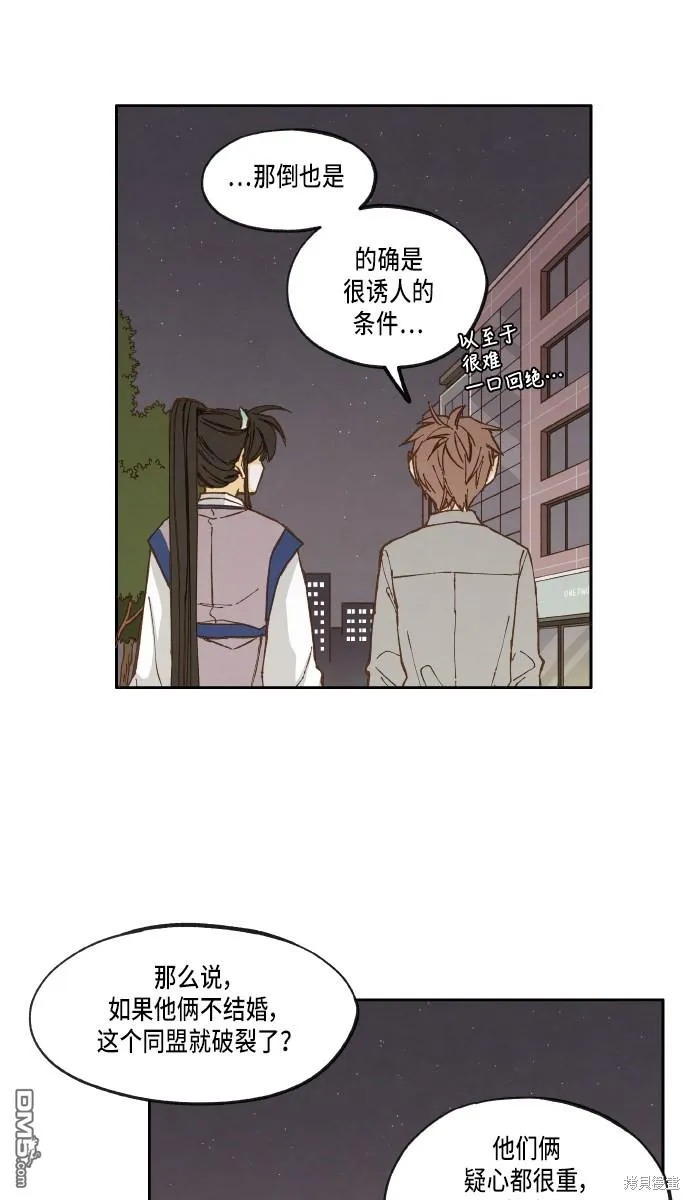 第24话 第23页