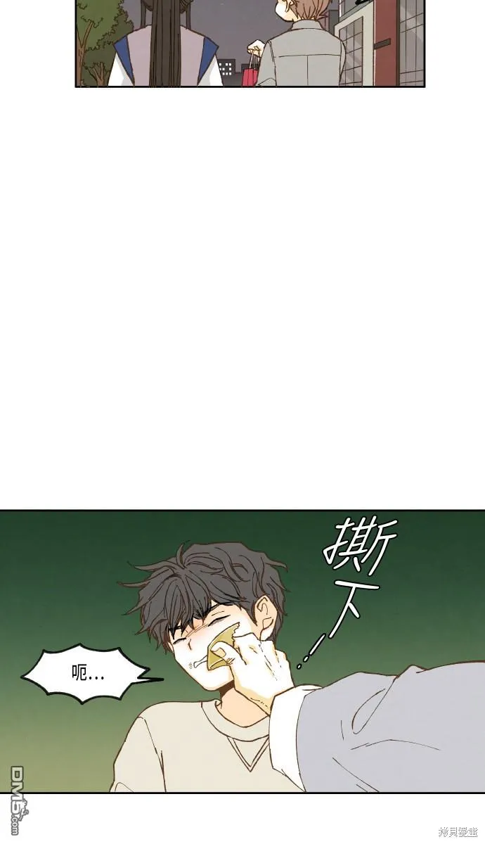 第24话 第29页