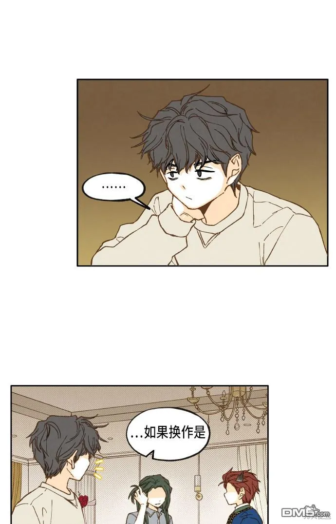 第24话 第34页