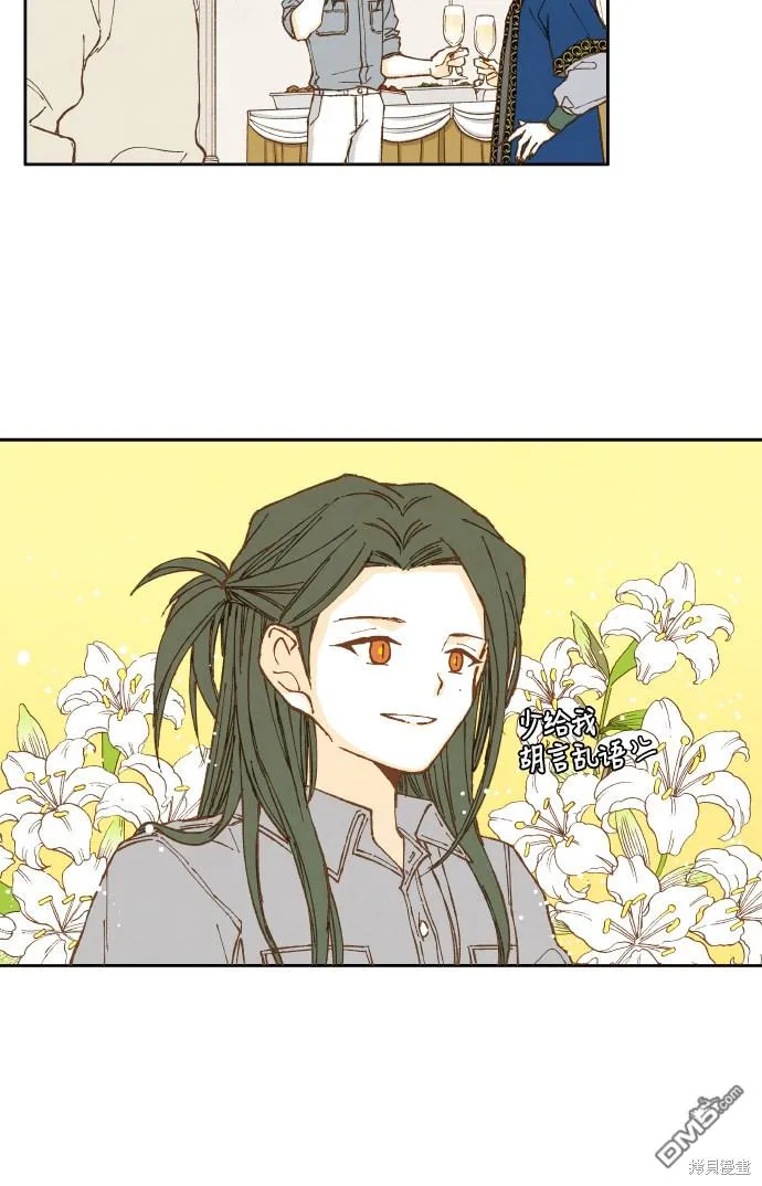 第24话 第35页