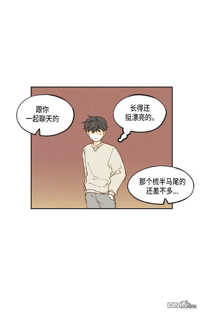 第24话 第36页