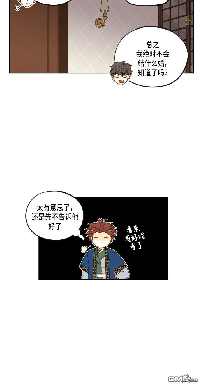 第24话 第38页