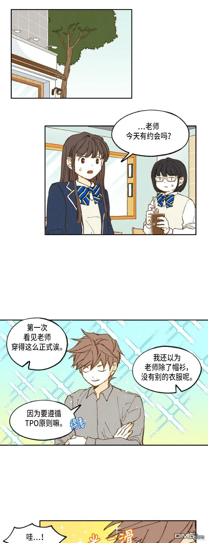 第22话 第10页