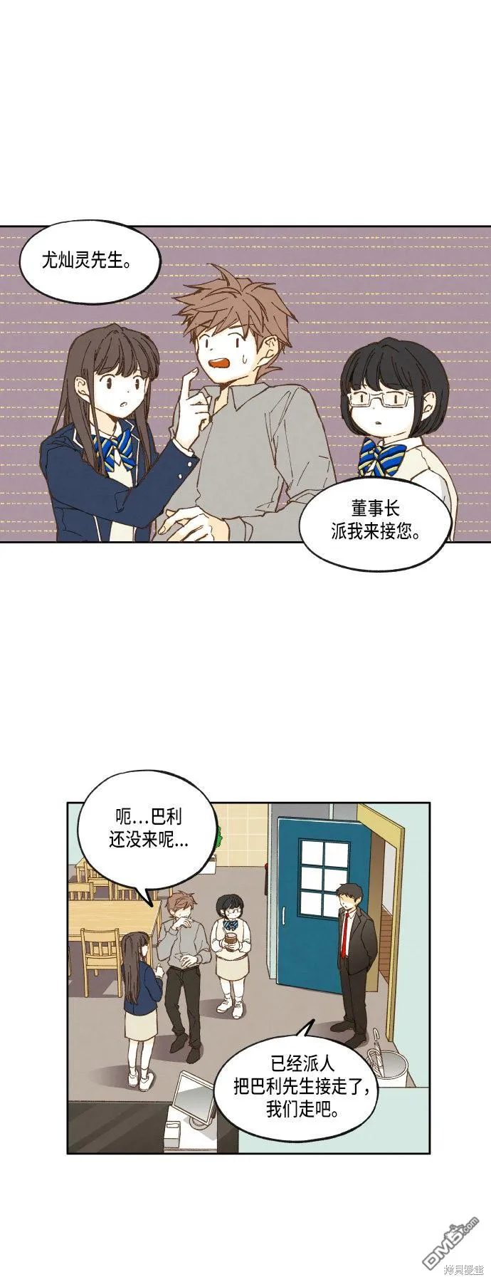 第22话 第12页