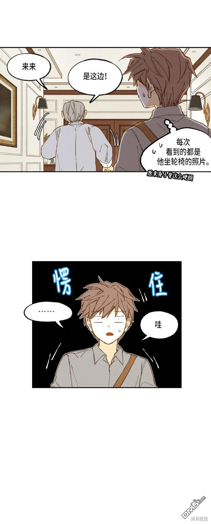 第22话 第16页