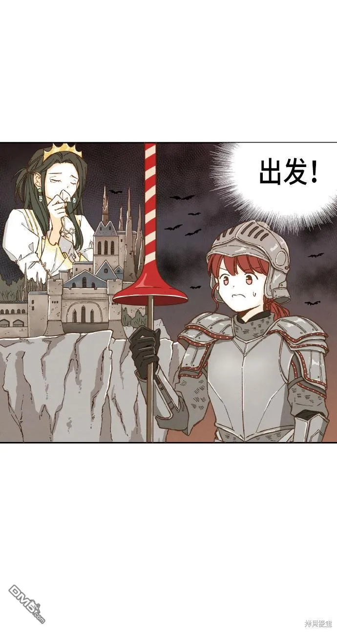 第23话 第5页