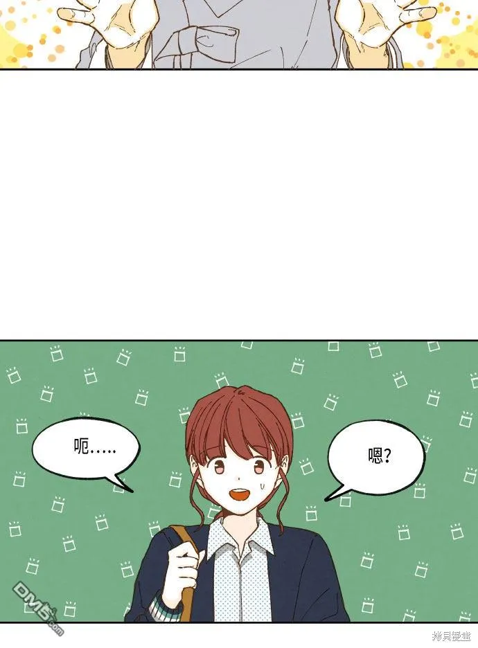 第23话 第8页