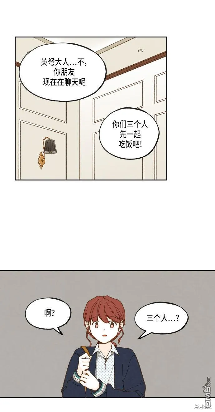 第23话 第11页