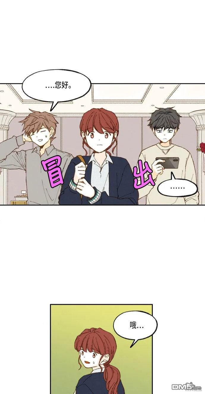 第23话 第12页