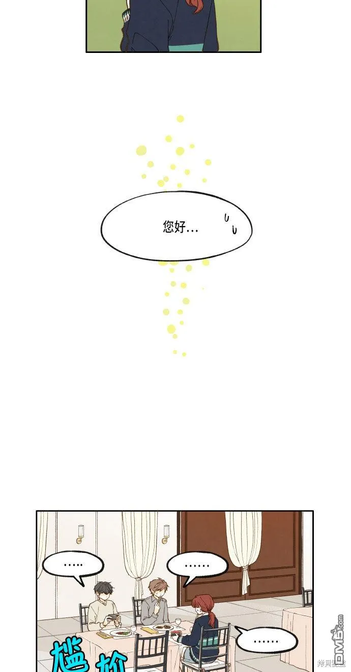 第23话 第13页