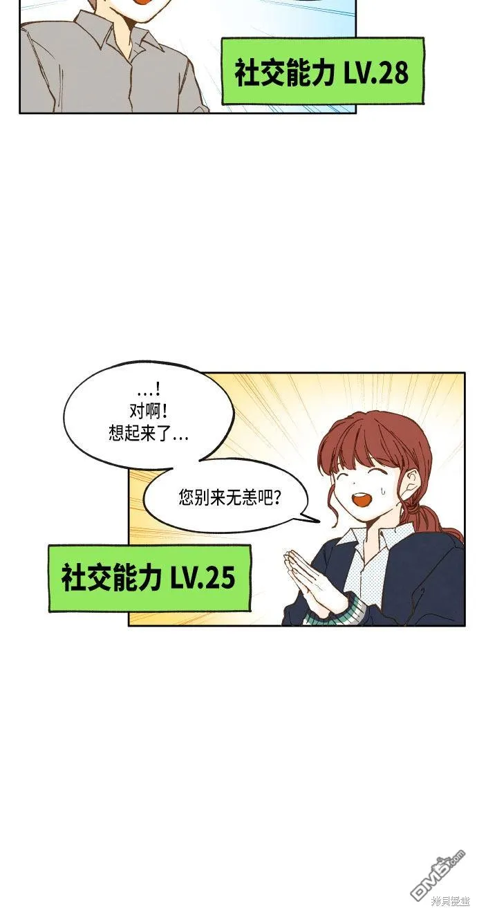 第23话 第15页