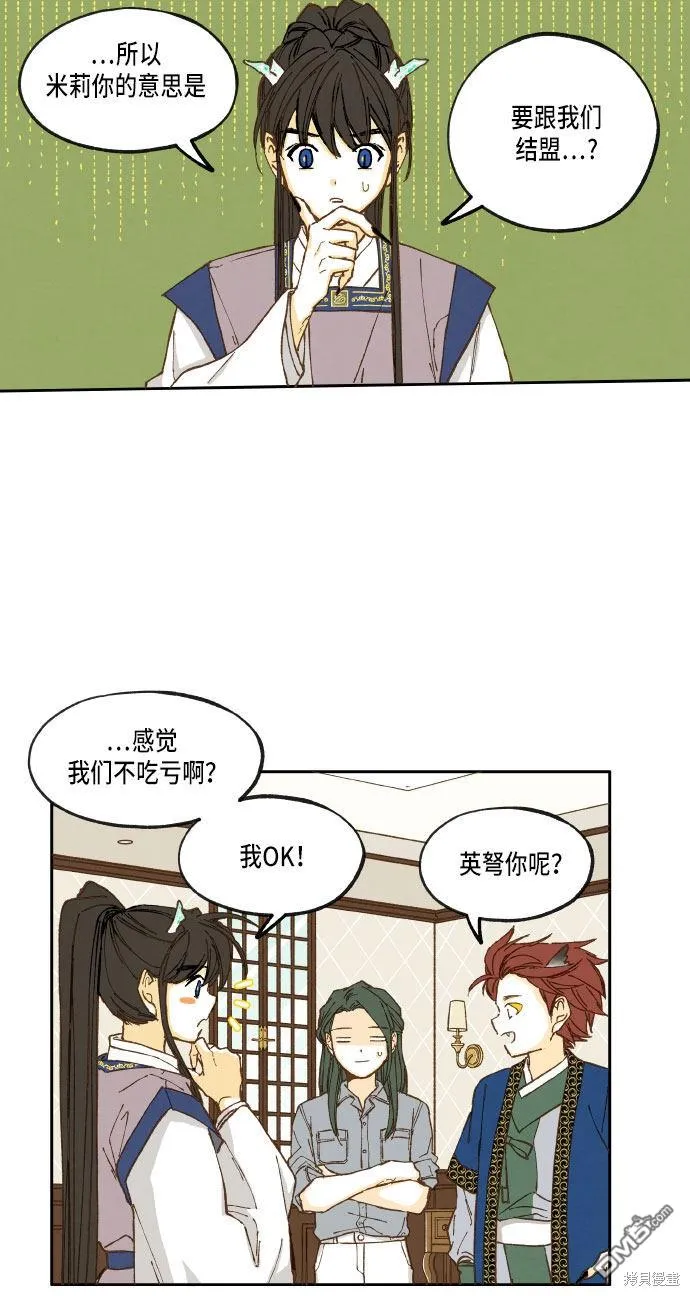 第23话 第18页