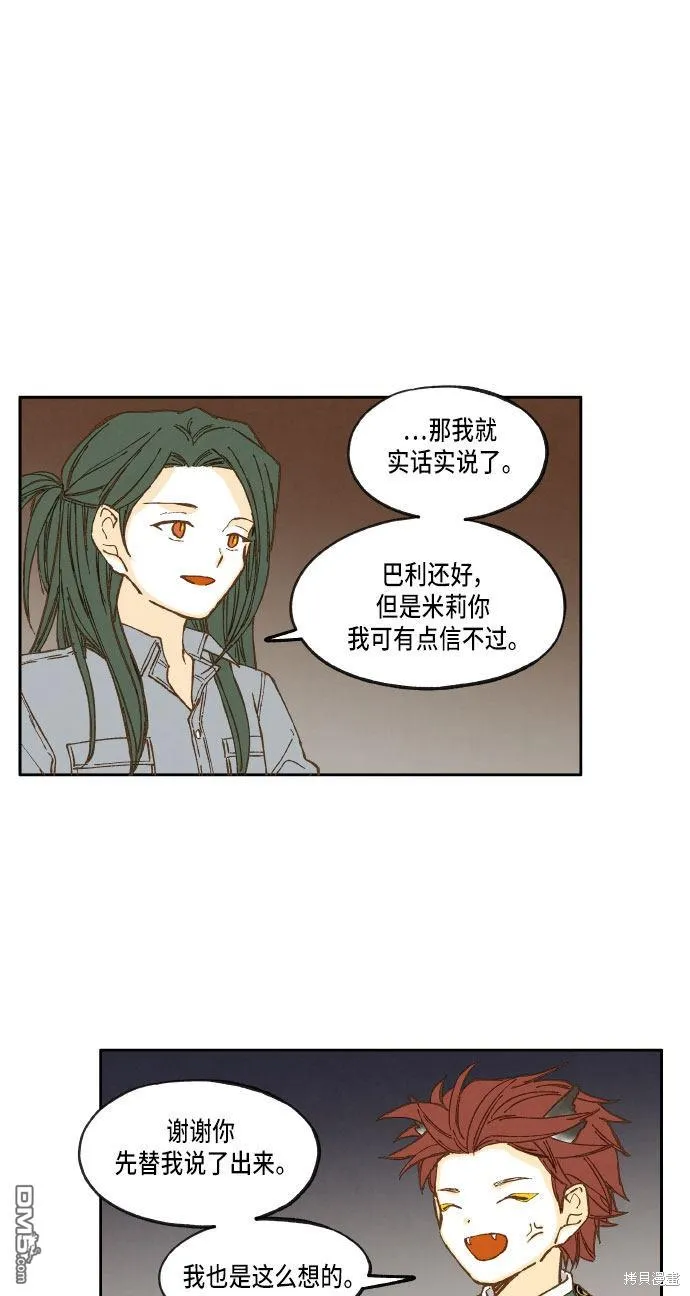 第23话 第19页