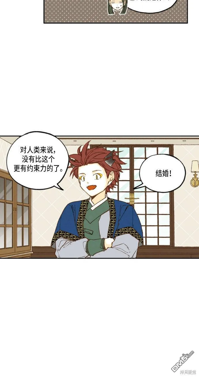 第23话 第22页