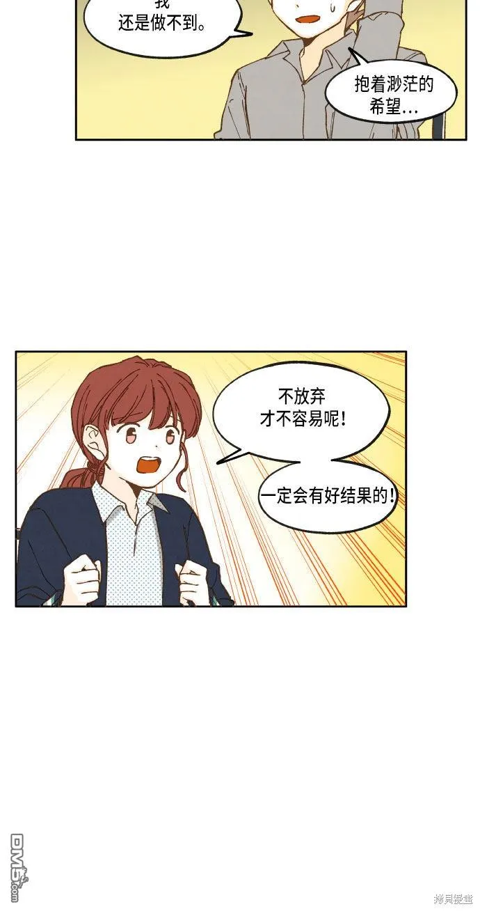 第23话 第25页