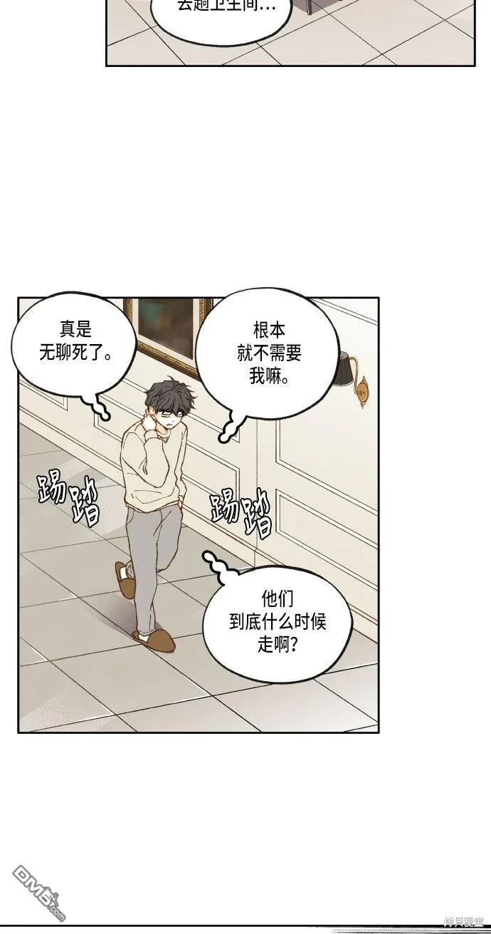 第23话 第27页