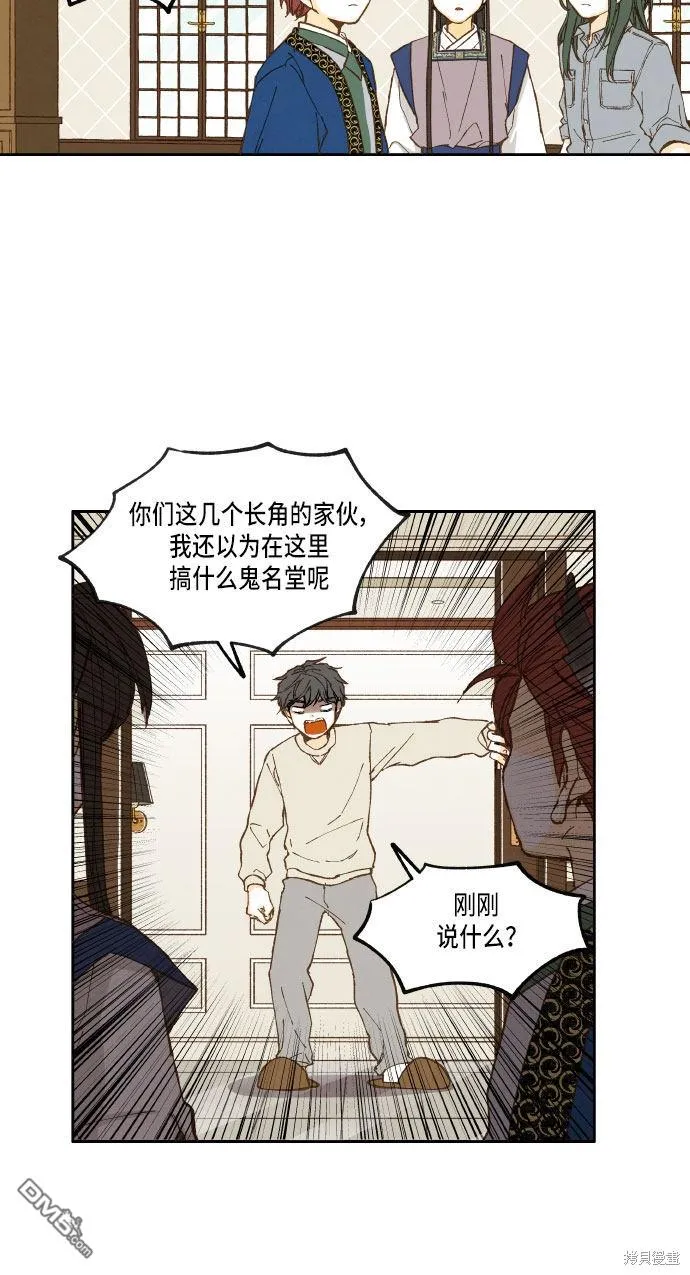 第23话 第32页