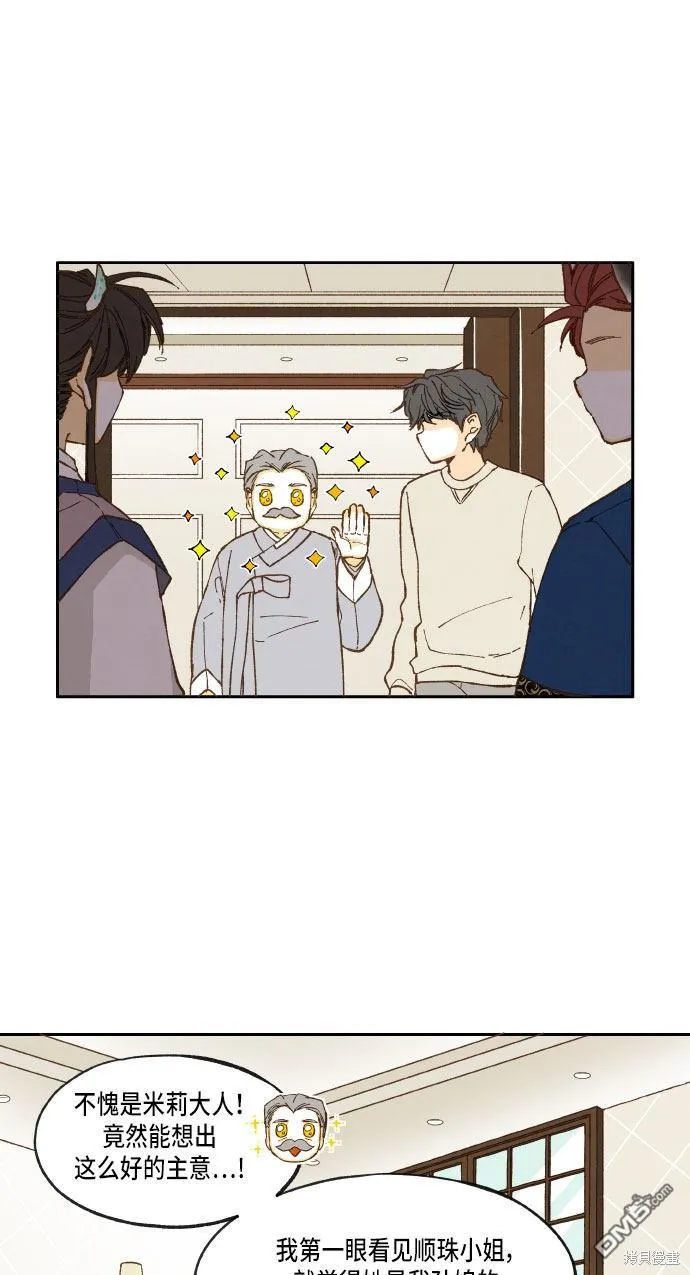 第23话 第34页