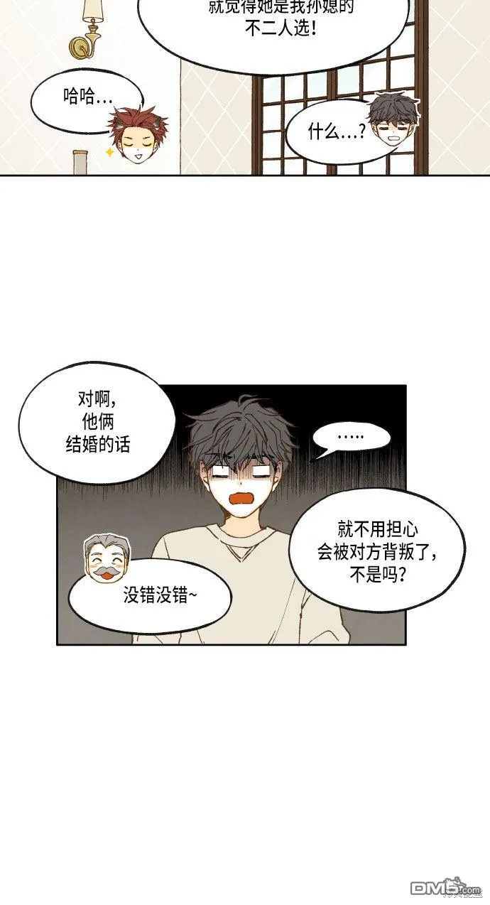第23话 第35页