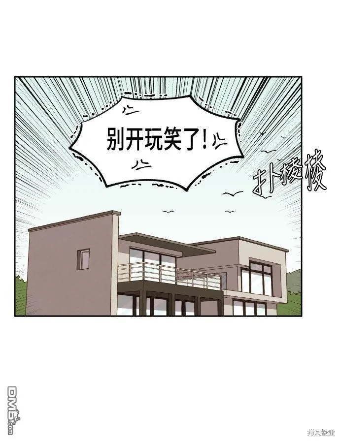 第23话 第36页