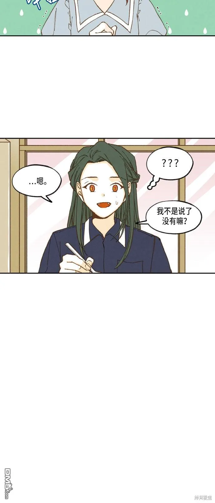 第21话 第22页