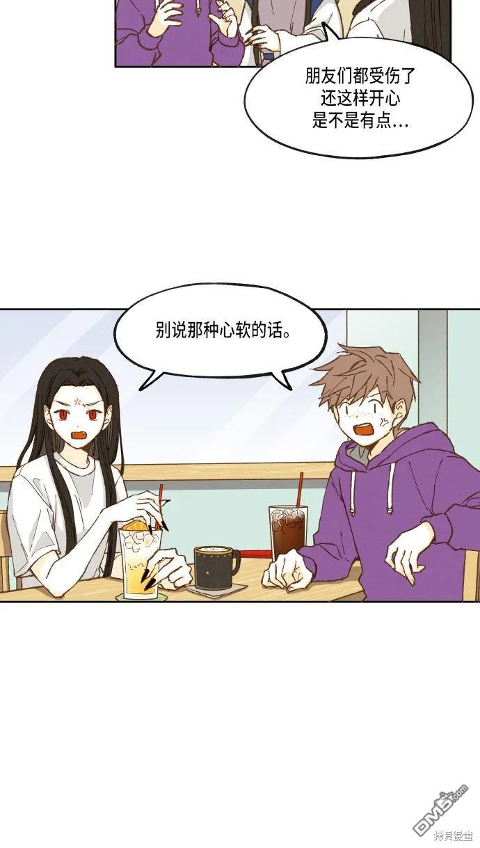 第20话 第10页