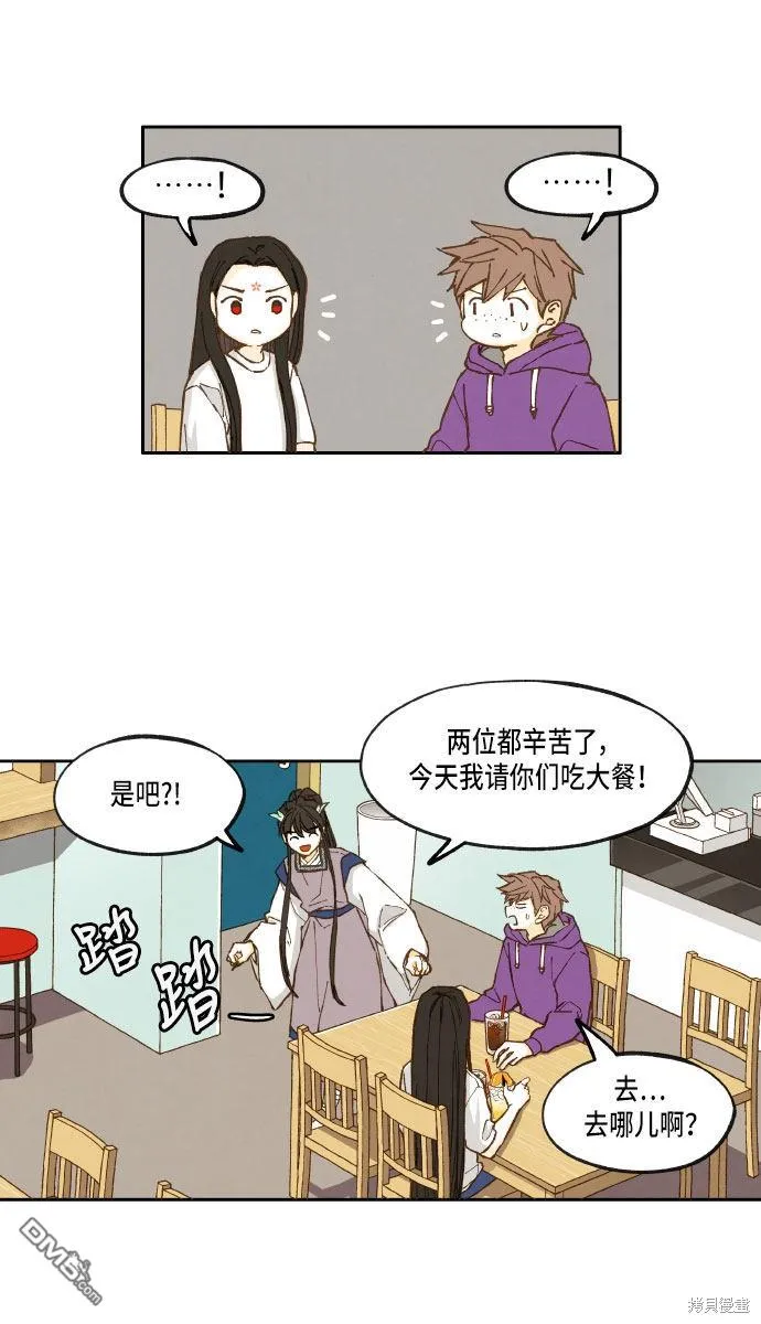 第20话 第11页