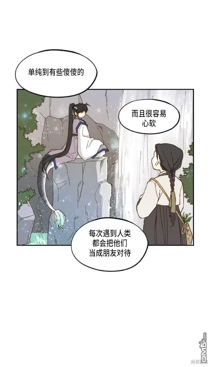 第20话 第15页