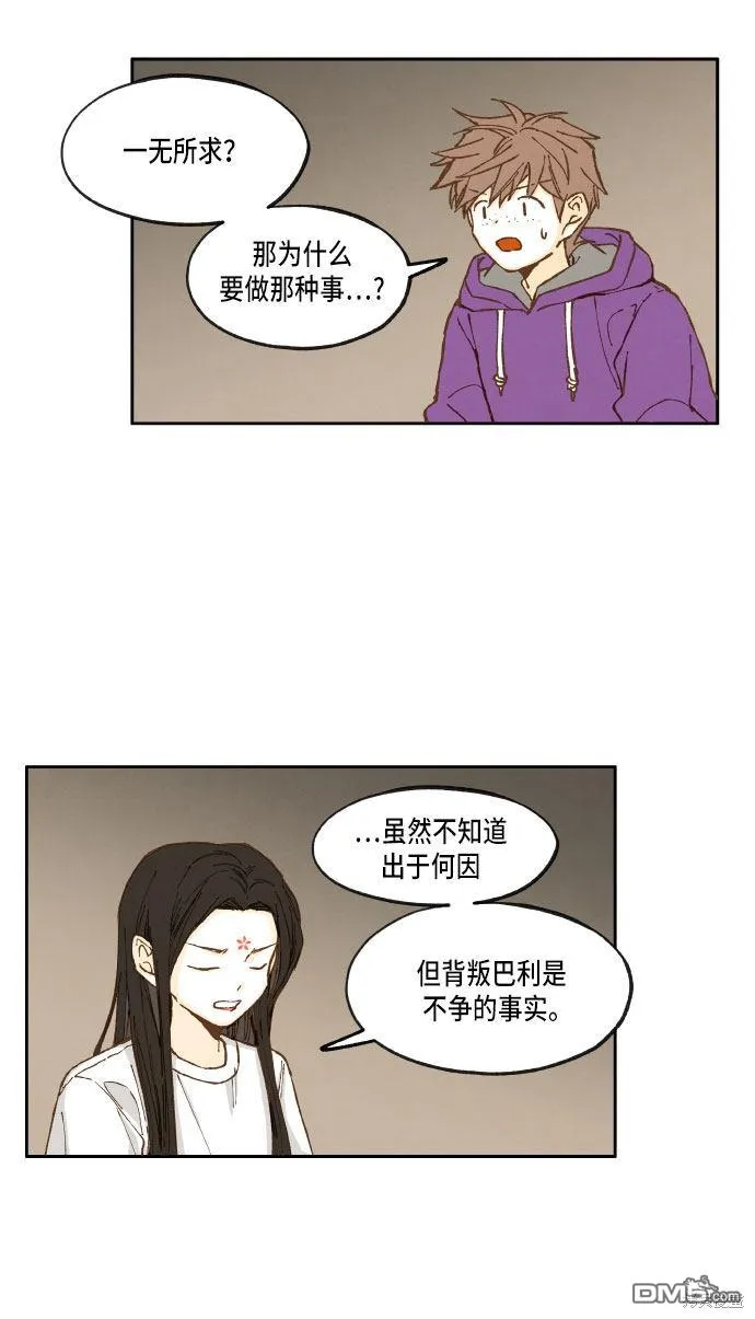第20话 第19页