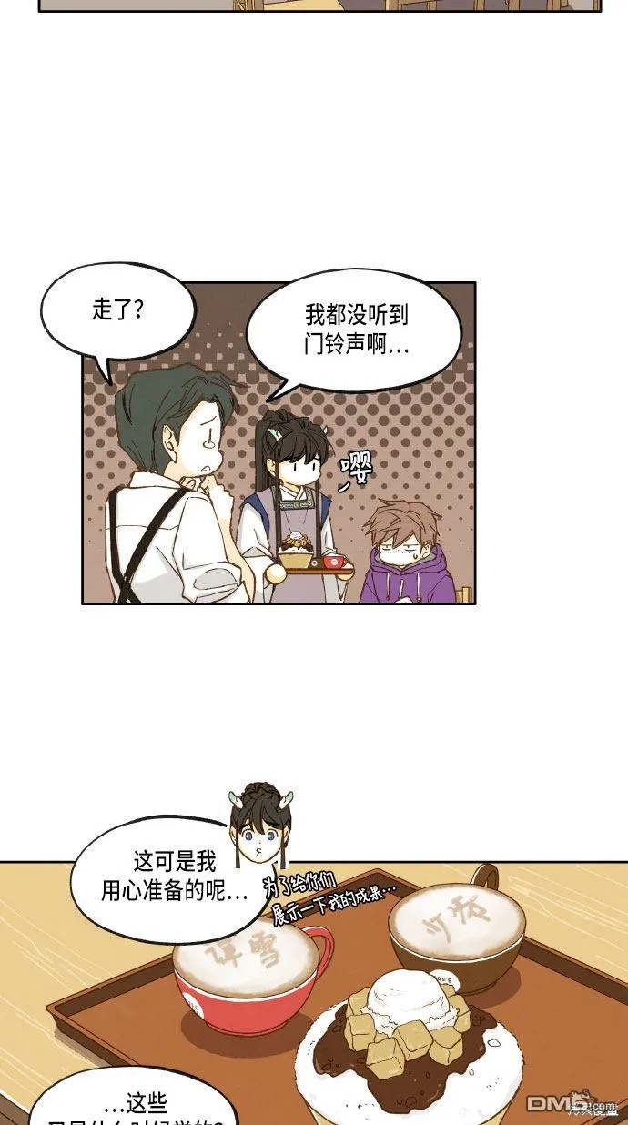 第20话 第27页
