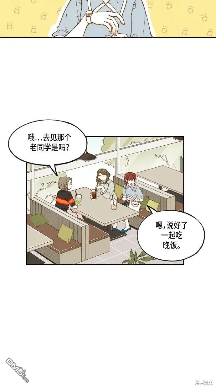 第20话 第30页