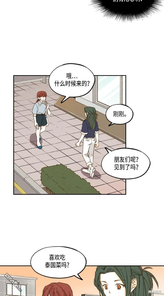 第20话 第34页