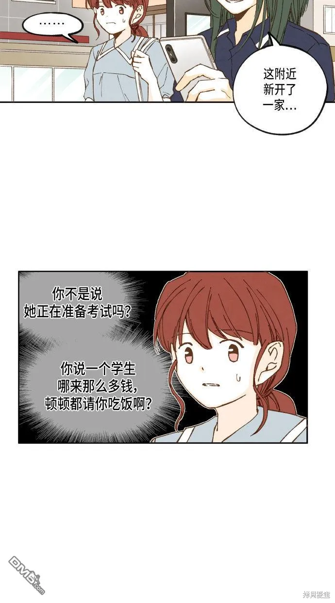 第20话 第35页