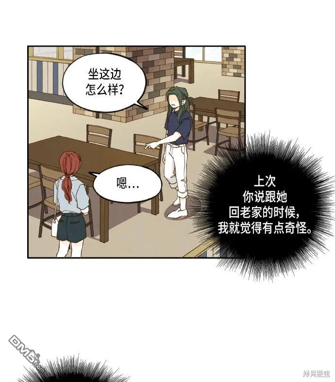 第20话 第36页