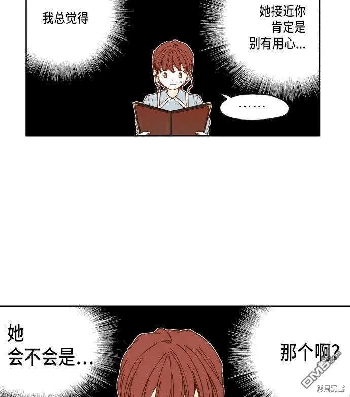 第20话 第38页