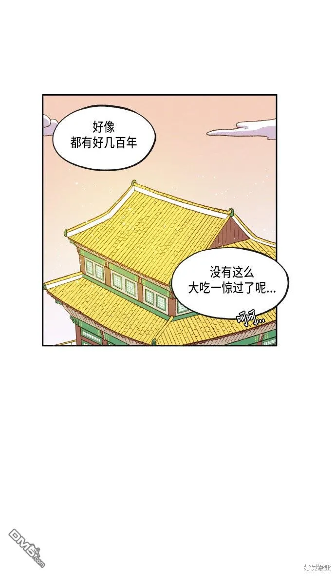第19话 第10页