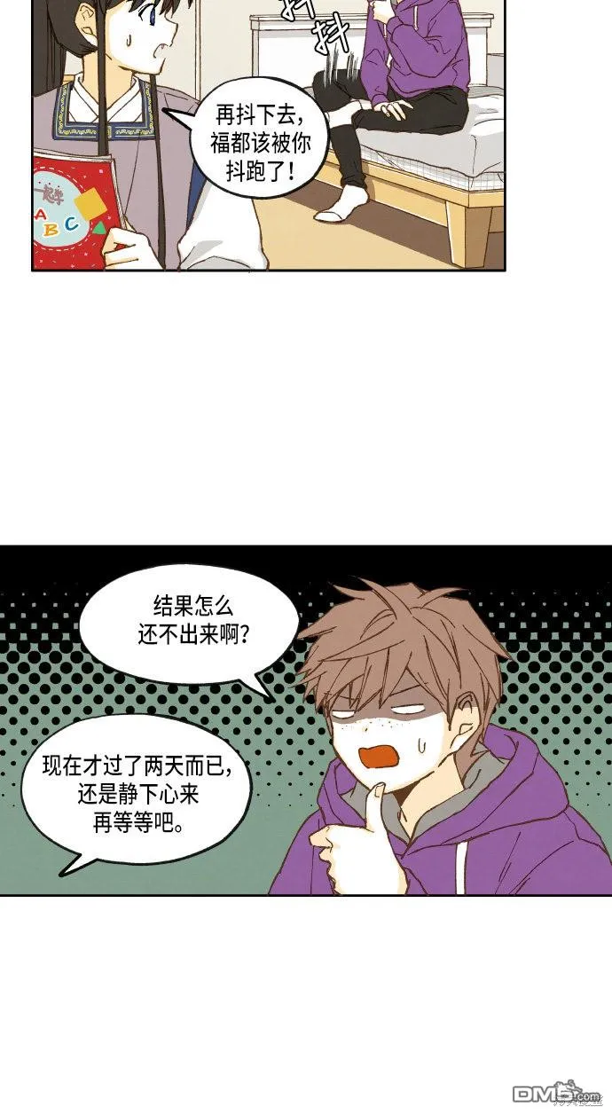 第19话 第12页