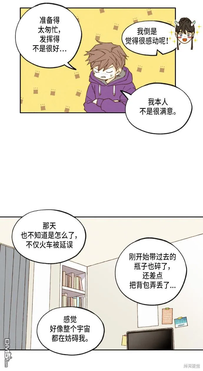 第19话 第13页