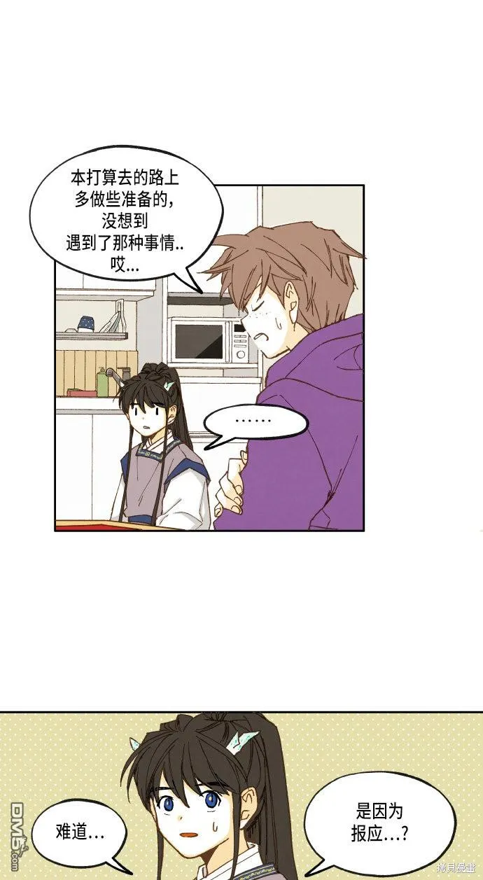 第19话 第14页