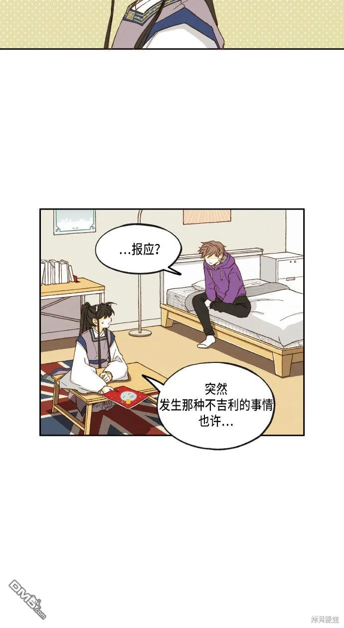 第19话 第15页