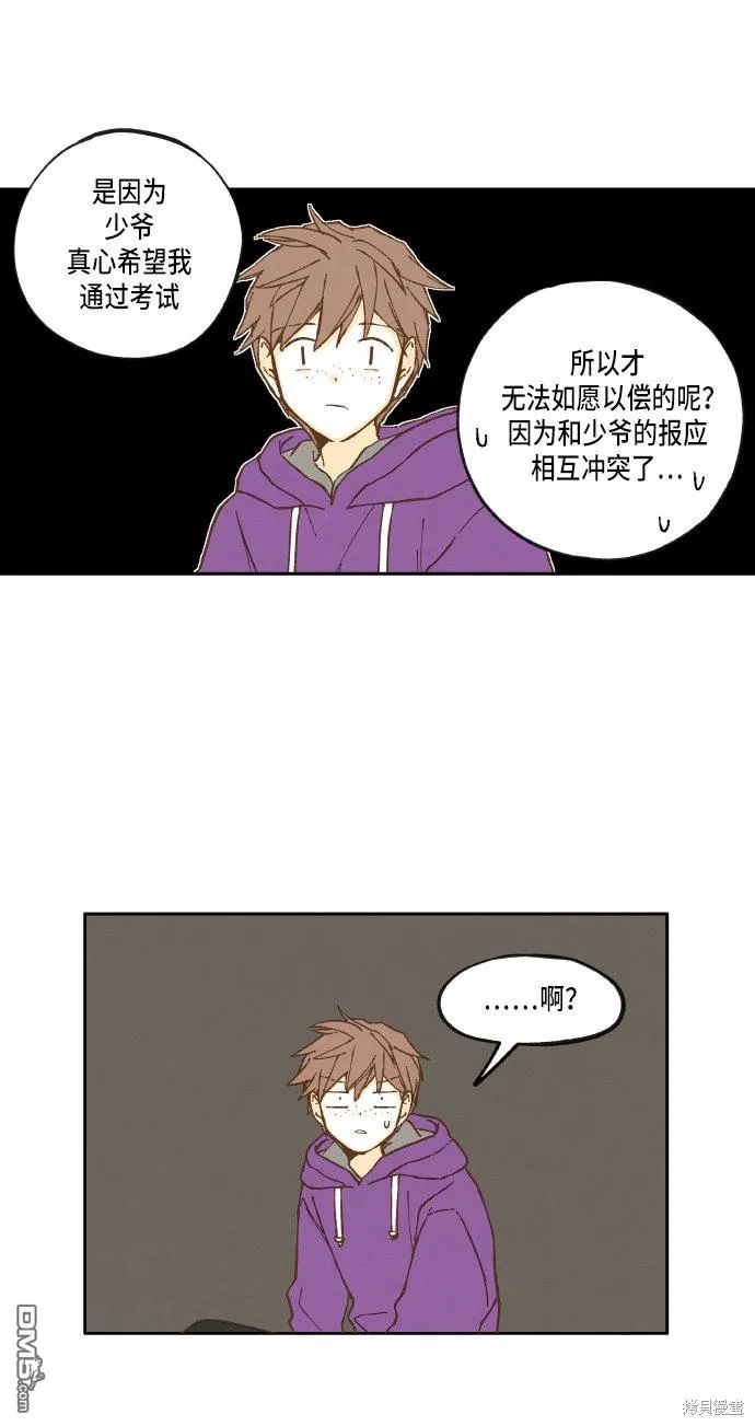 第19话 第16页