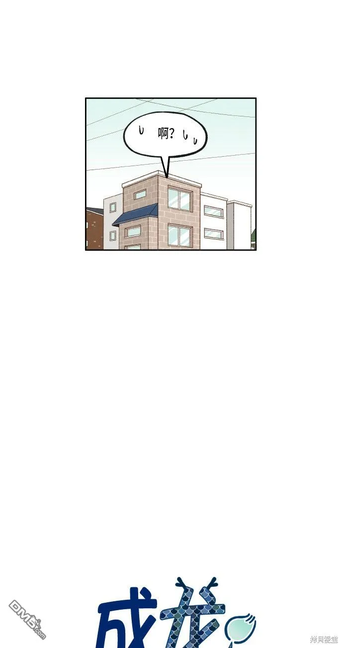 第19话 第17页