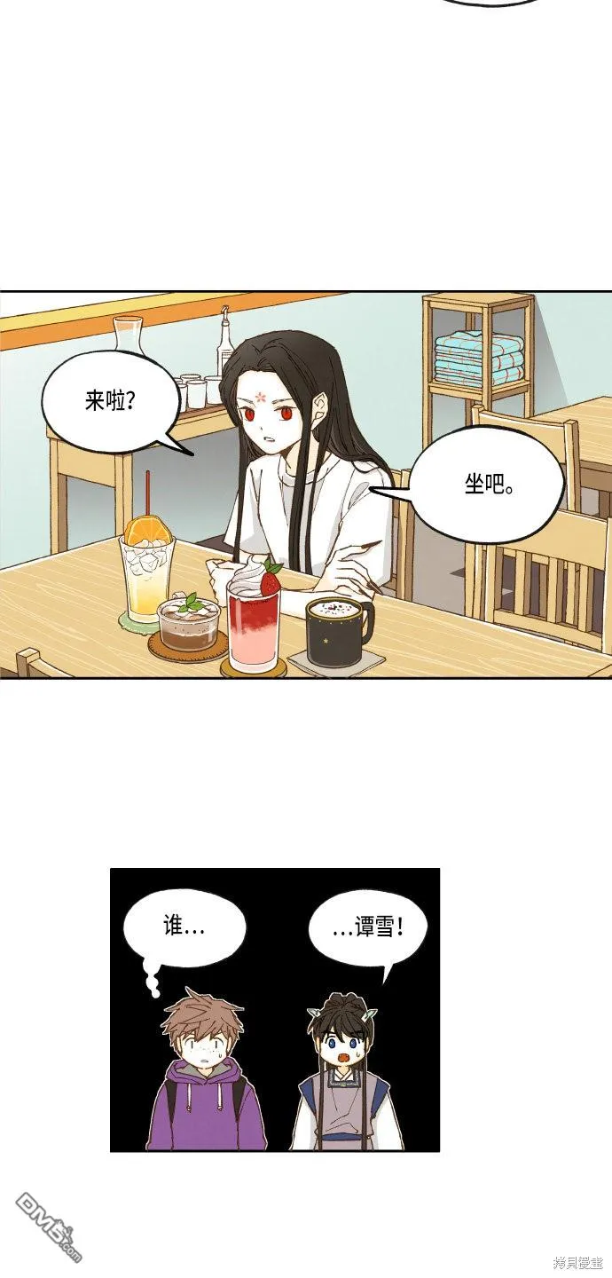 第19话 第24页