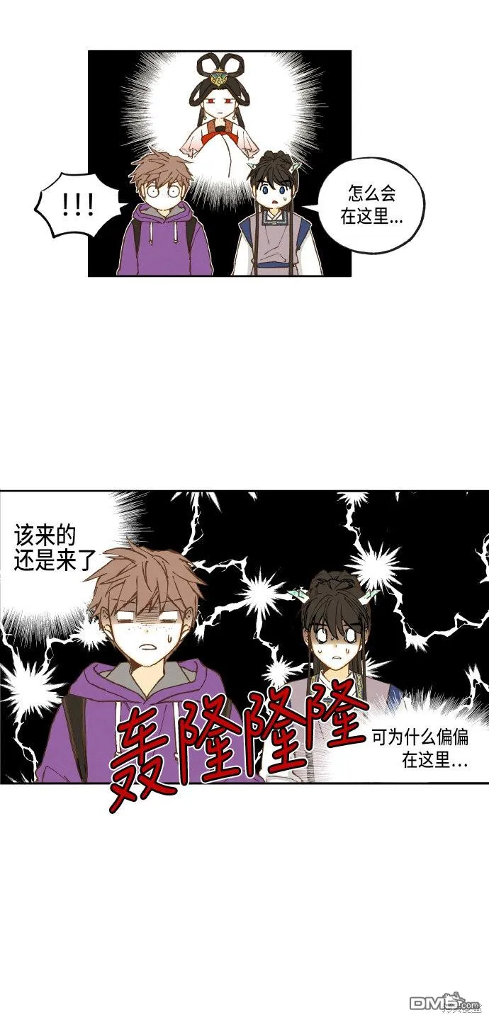第19话 第25页