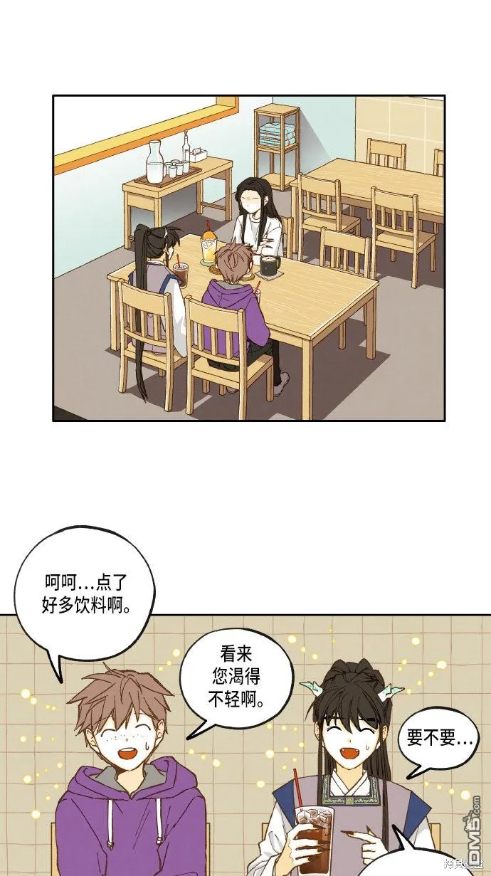 第19话 第26页